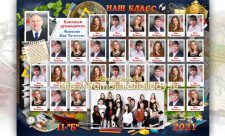 Школьная виньетка - Мы белым мелом на доске писали теоремы