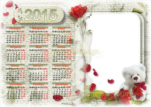 Календарь 2015 Люблю я розы и Плюшевого мишку