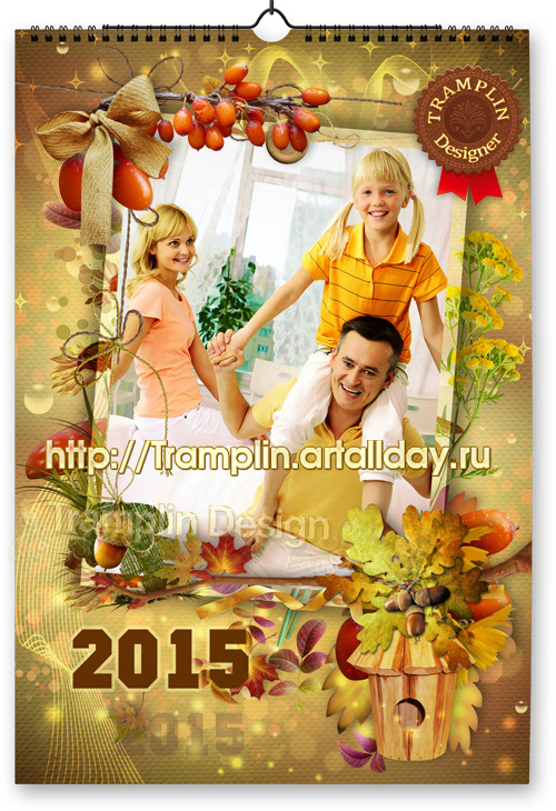 Настенный перекидной календарь - Осенний монацит