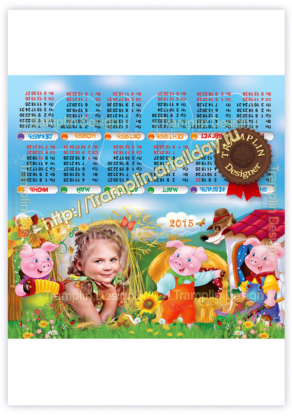 Детский настольный календарь 2015 Три поросенка