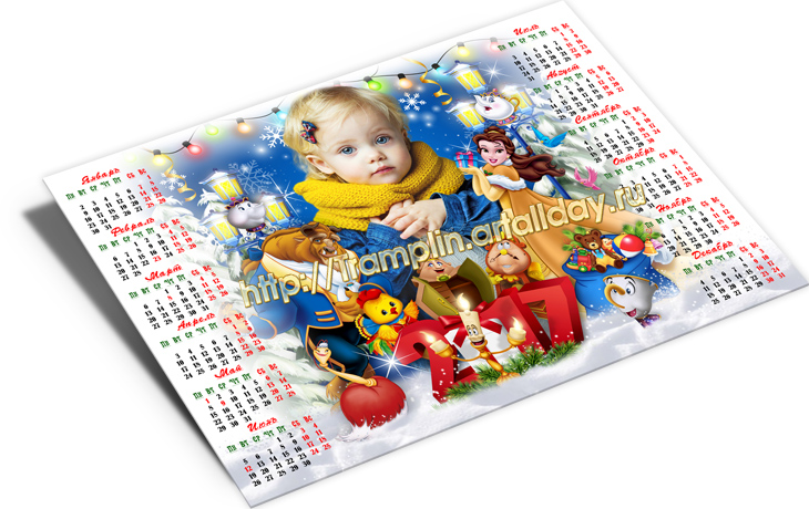 Новогодний календарь мультфильм Красавица и Чудовище