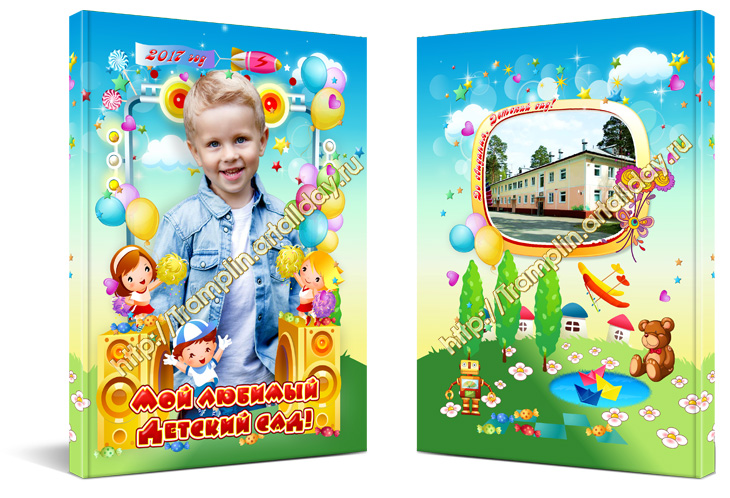 Выпускной альбом «Мой первый выпускной альбом» для детского сада в Москве | RHINODESIGN