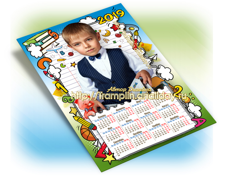 Календарь школьный на 2019 год Чтоб за датами следить
