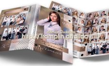 Папка выпускная Твой день взросления, выпускник