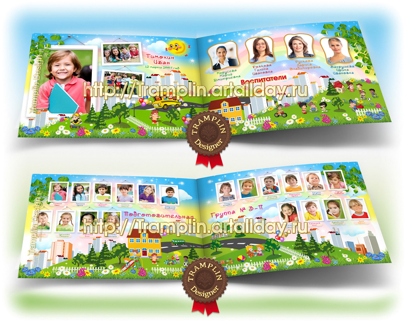 Виньетка - Фотопланшет выпускной Любимый детский сад