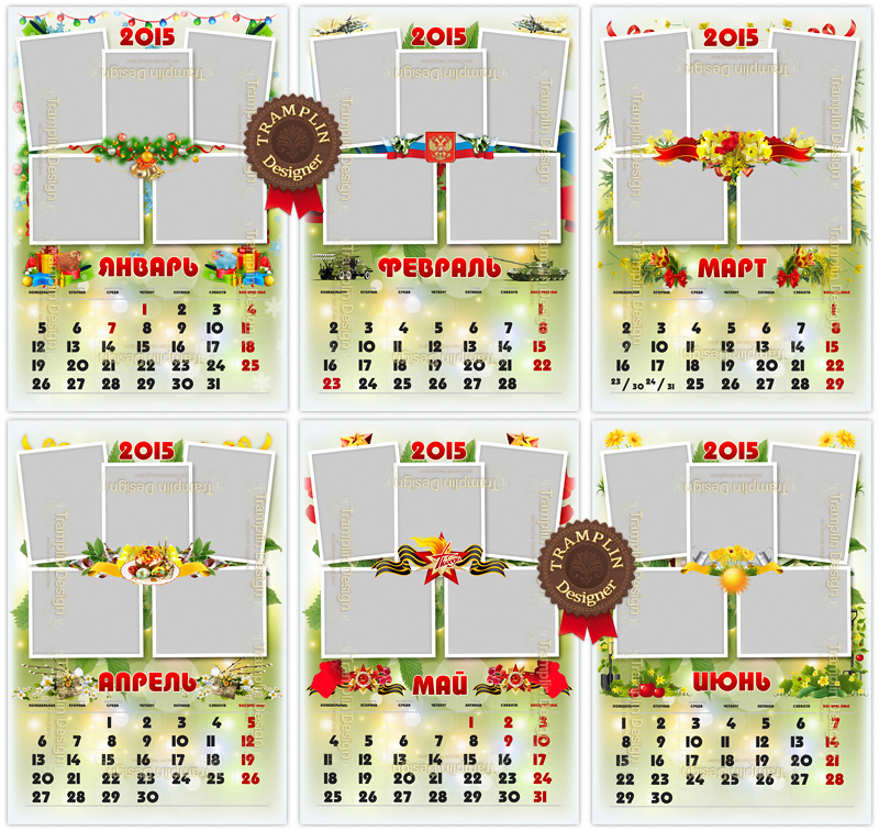 Календарь настенный перекидной на 12 месяцев - Времена года и События