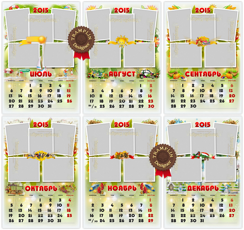Календарь настенный перекидной на 12 месяцев - Времена года и События