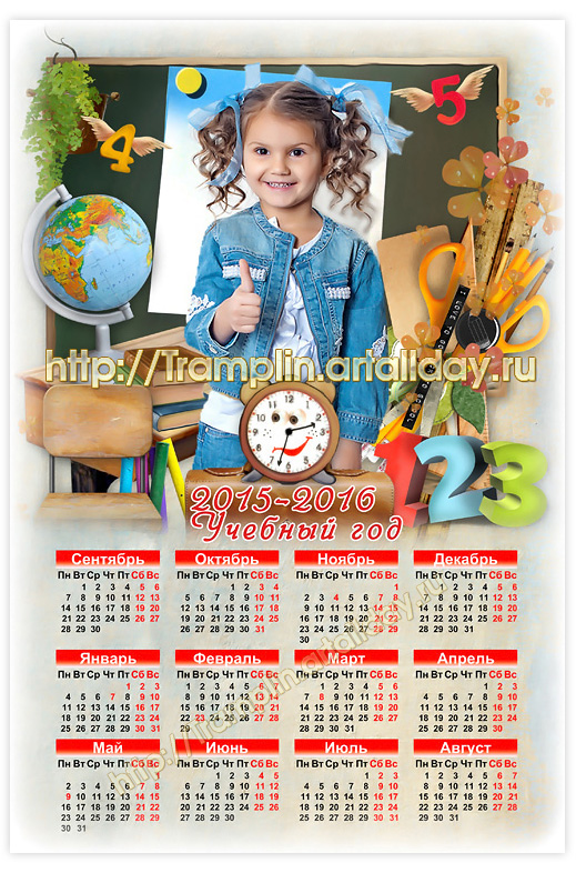 Фотоколлаж-календарь школьный Пятерок ждет дневник