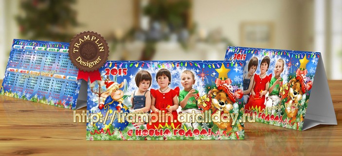 Детский новогодний календарь 2015 Добрая сказка