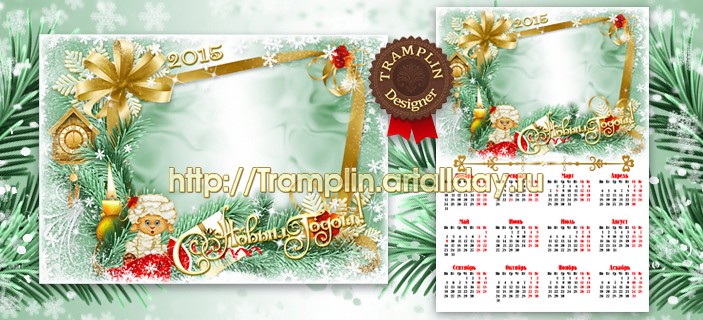 Новогодний комплект рамка и календарь - Снежная пушинка