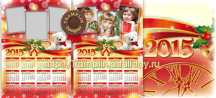 Календарь с тремя рамками для фото - Рождественские колокольчики