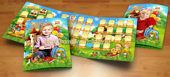 Выпускная папка трио детский сад Царство сказки