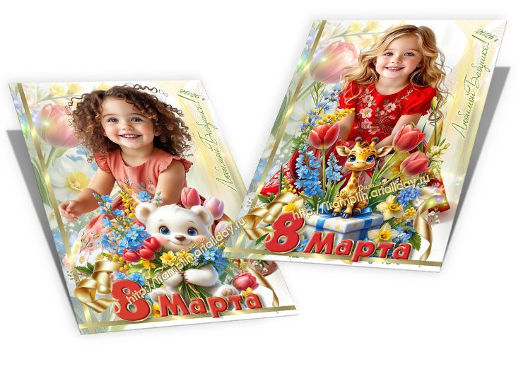 Коллаж 8 Марта - Любимые тюльпаны