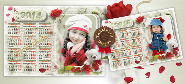Календарь 2015 Люблю я розы и Плюшевого мишку